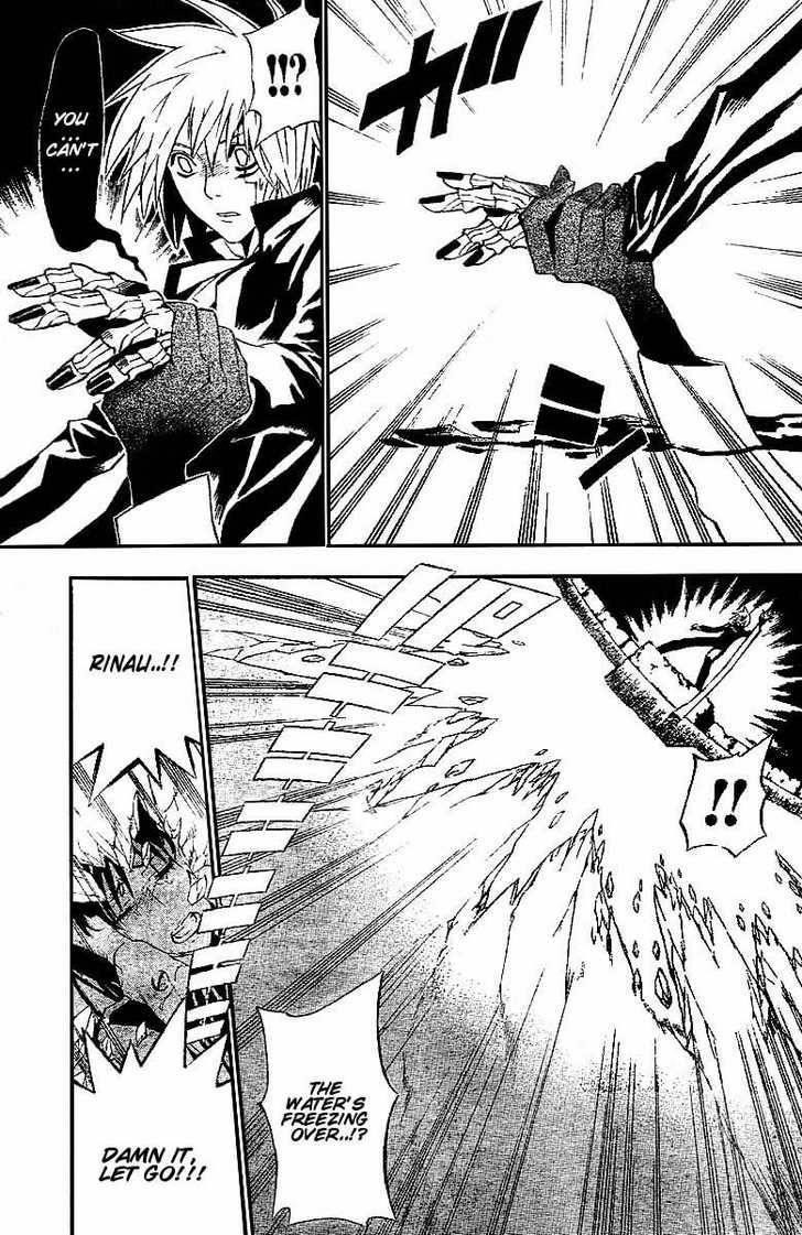 D.gray-Man Chapter 59 - Page 13