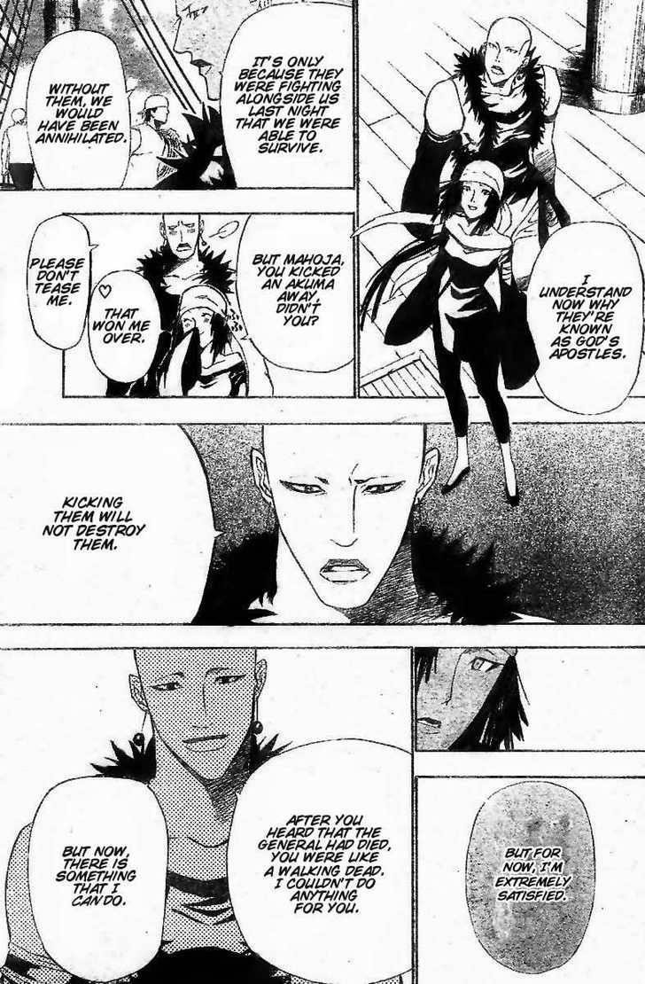 D.gray-Man Chapter 59 - Page 3