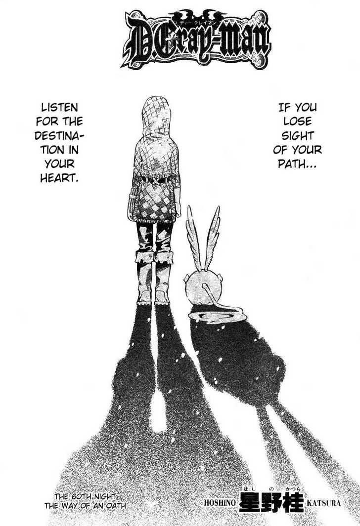 D.gray-Man Chapter 60 - Page 1