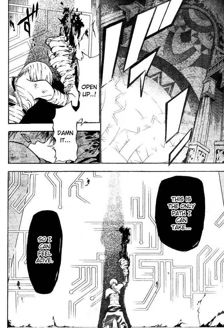 D.gray-Man Chapter 60 - Page 14
