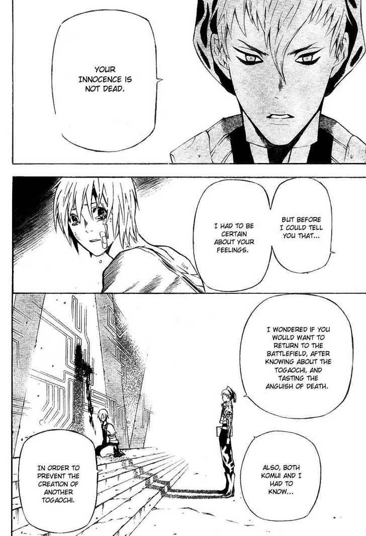 D.gray-Man Chapter 60 - Page 16
