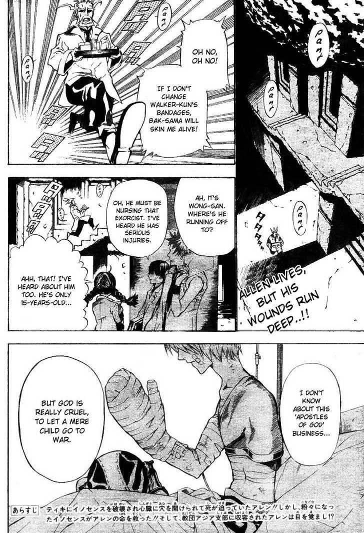 D.gray-Man Chapter 60 - Page 2