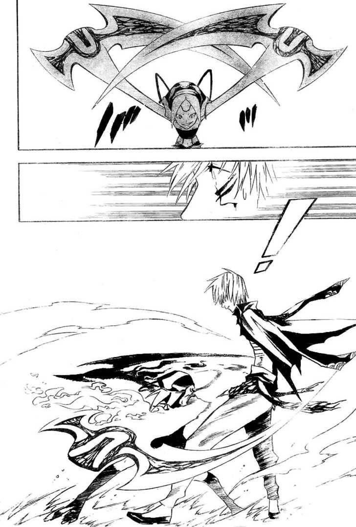 D.gray-Man Chapter 62 - Page 14