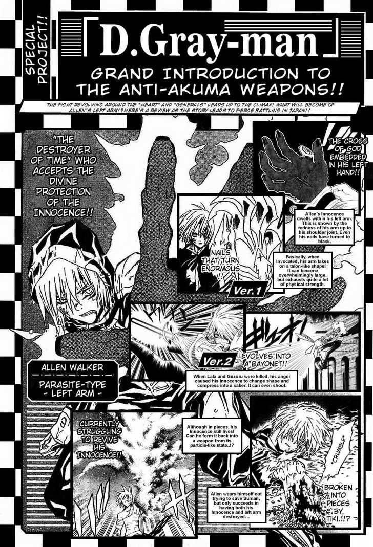 D.gray-Man Chapter 63 - Page 18