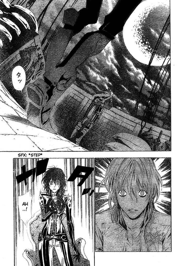 D.gray-Man Chapter 64 - Page 9