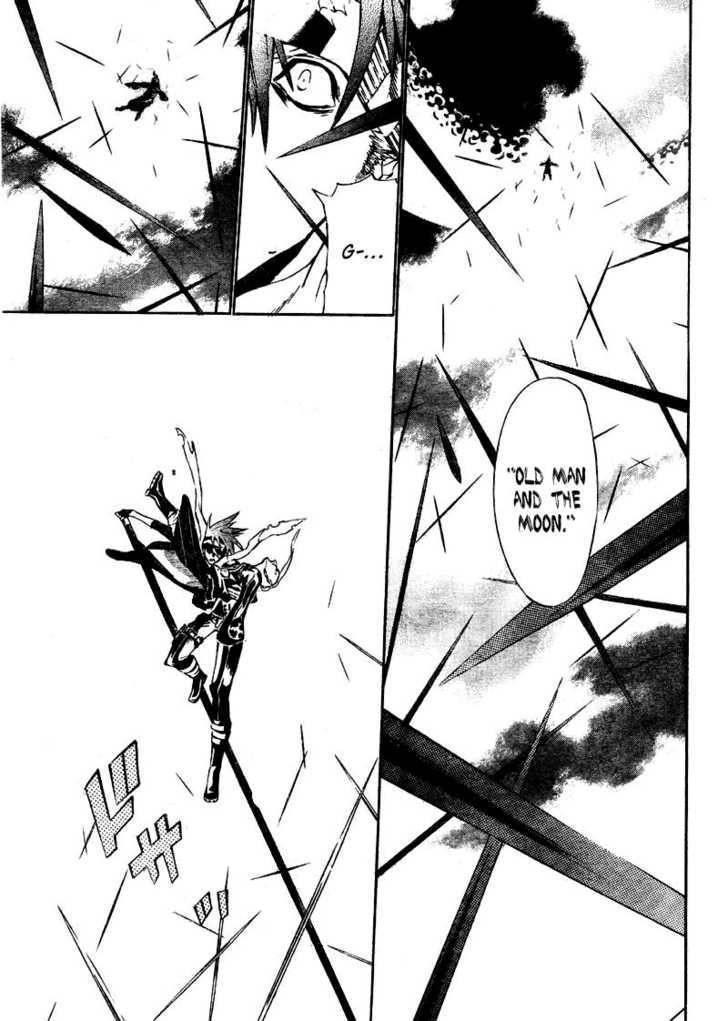 D.gray-Man Chapter 65 - Page 12