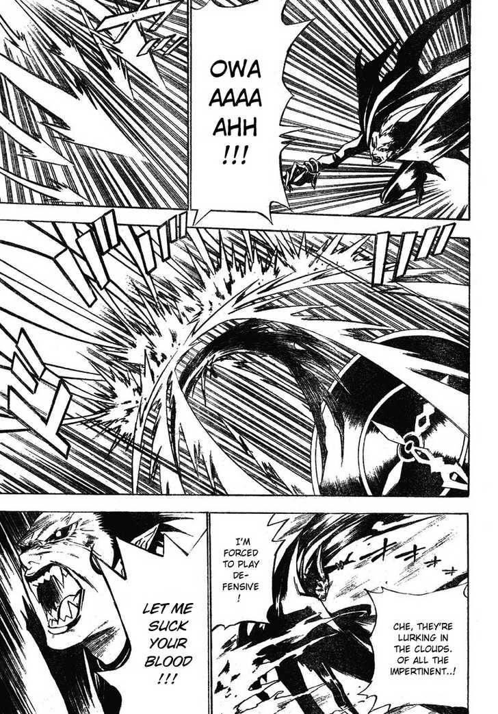 D.gray-Man Chapter 66 - Page 13