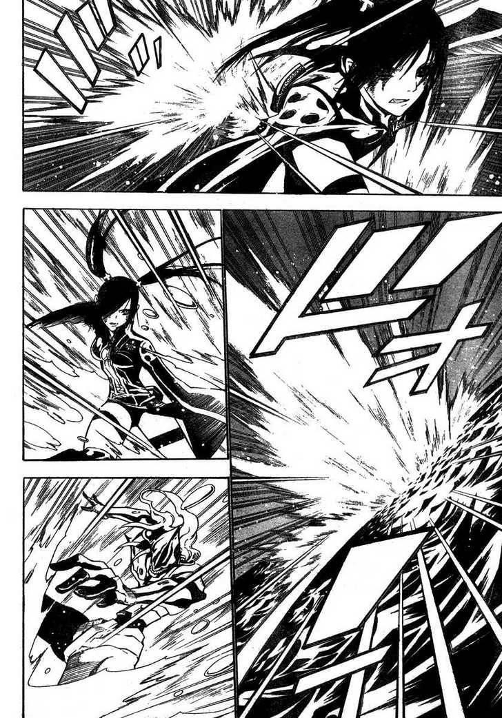 D.gray-Man Chapter 67 - Page 13