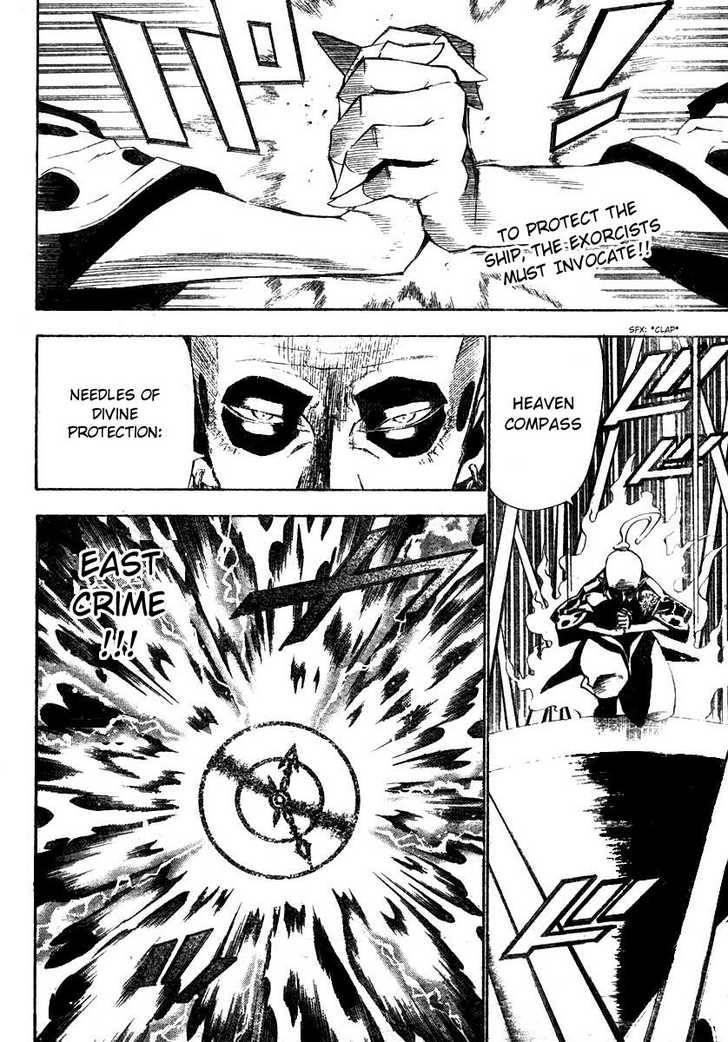 D.gray-Man Chapter 67 - Page 3