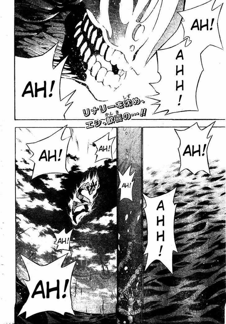 D.gray-Man Chapter 69 - Page 2