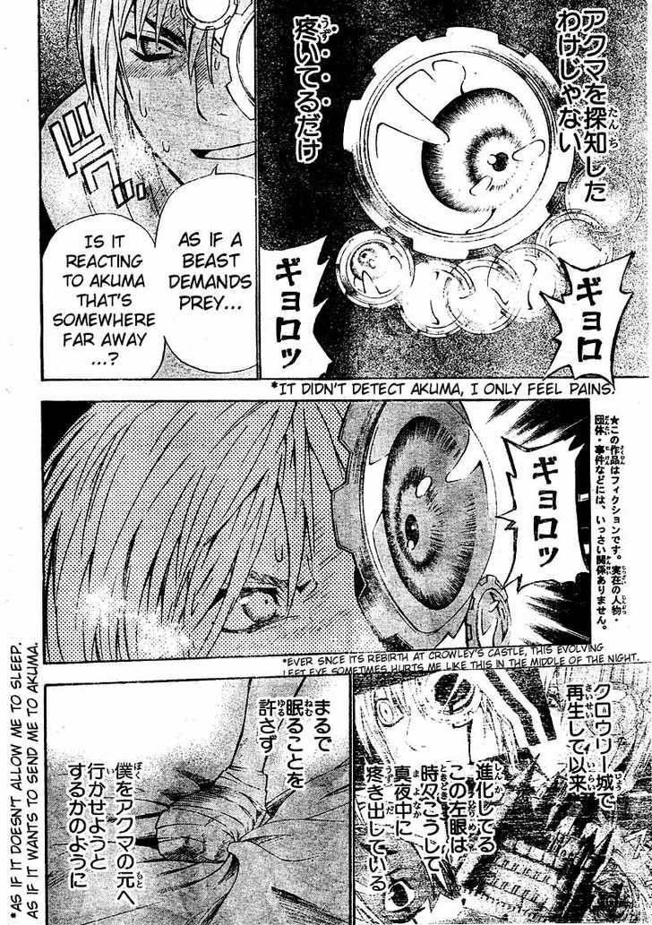 D.gray-Man Chapter 69 - Page 6