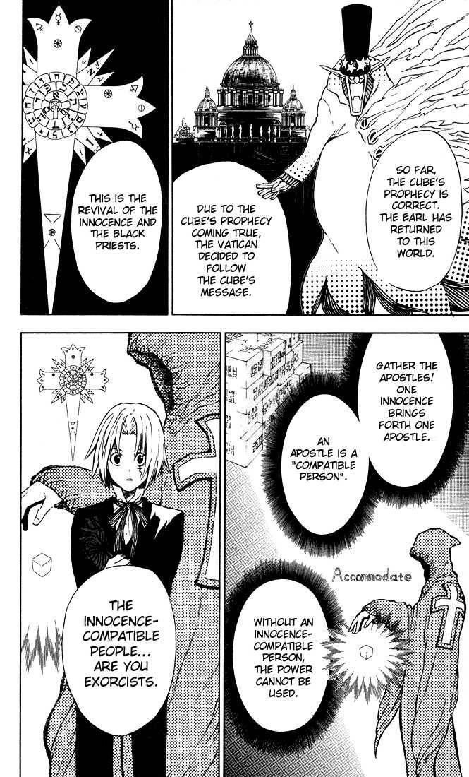D.gray-Man Chapter 7 - Page 12