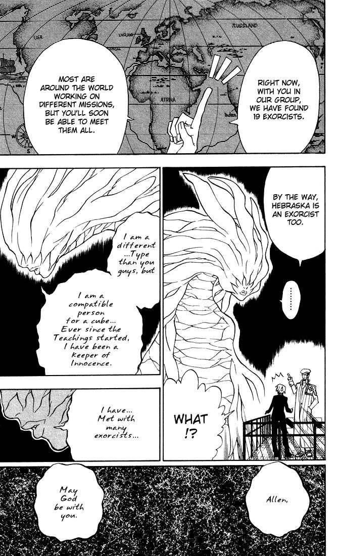 D.gray-Man Chapter 7 - Page 17