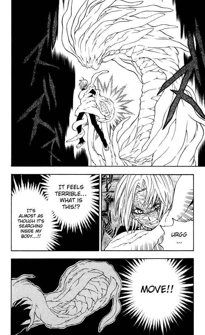 D.gray-Man Chapter 7 - Page 2