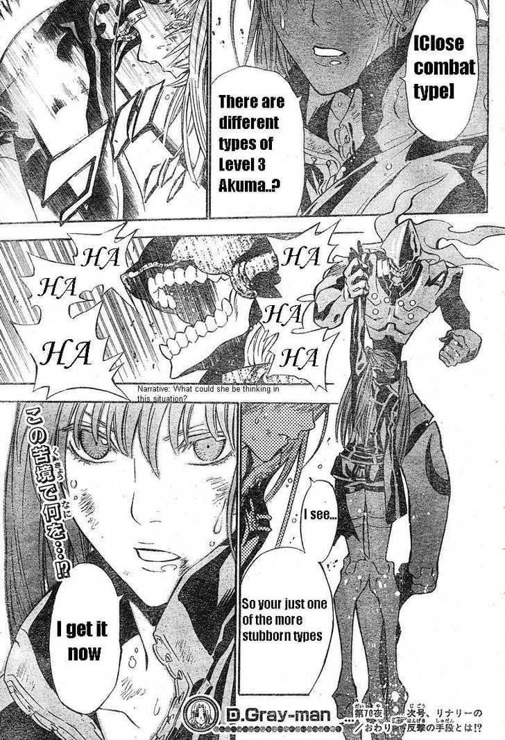 D.gray-Man Chapter 70 - Page 17