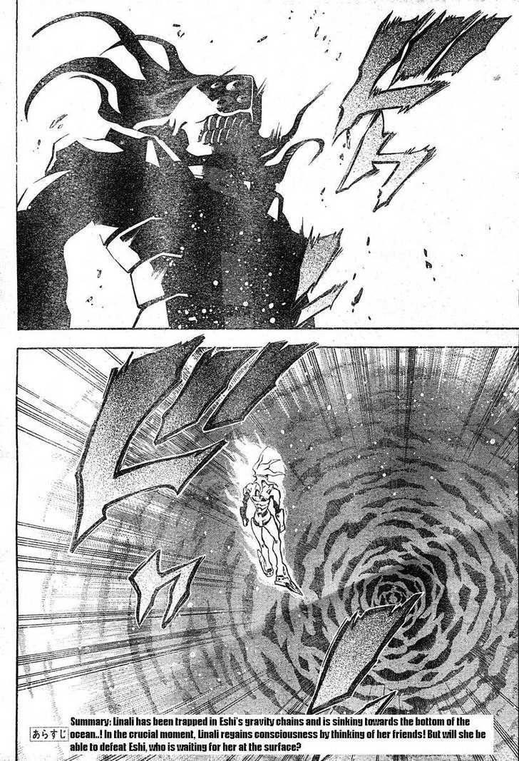 D.gray-Man Chapter 70 - Page 2