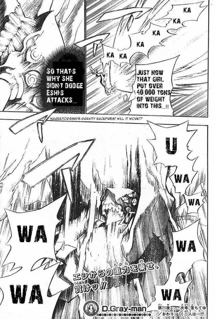 D.gray-Man Chapter 71 - Page 17