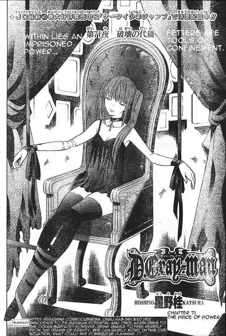 D.gray-Man Chapter 71 - Page 2