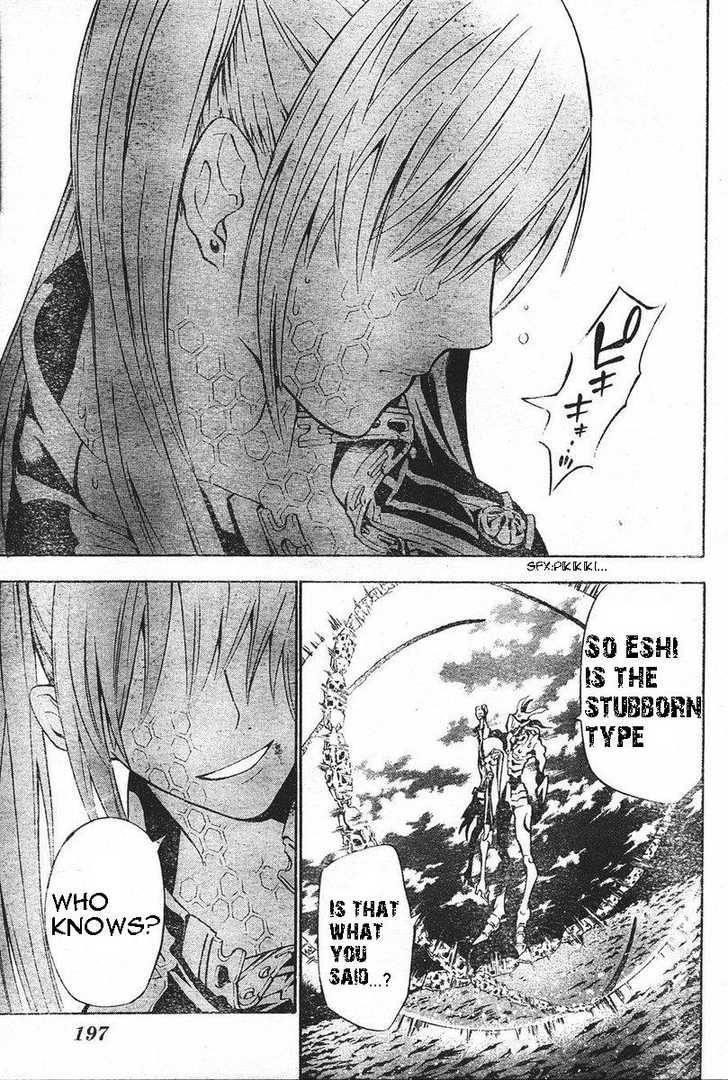 D.gray-Man Chapter 71 - Page 3