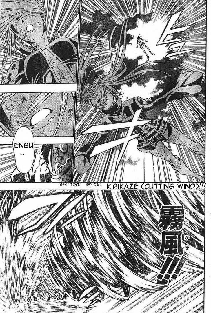 D.gray-Man Chapter 71 - Page 9