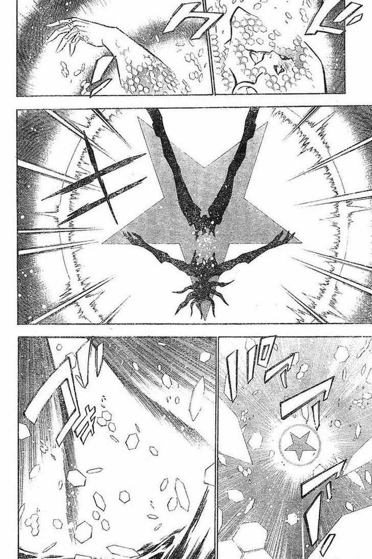 D.gray-Man Chapter 72 - Page 11