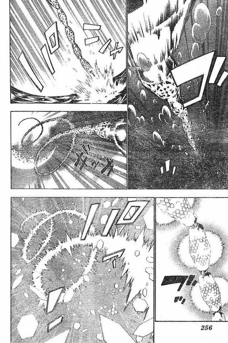 D.gray-Man Chapter 72 - Page 13