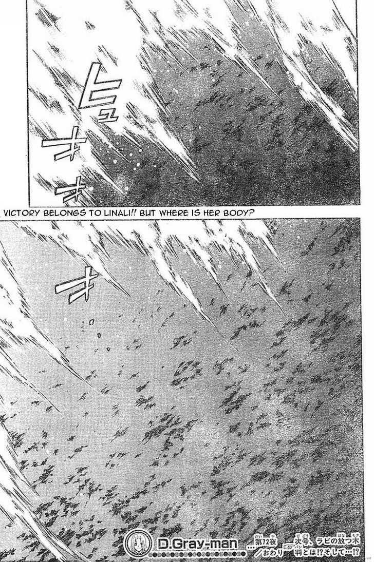 D.gray-Man Chapter 72 - Page 16