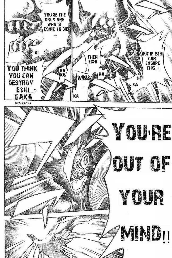 D.gray-Man Chapter 72 - Page 4