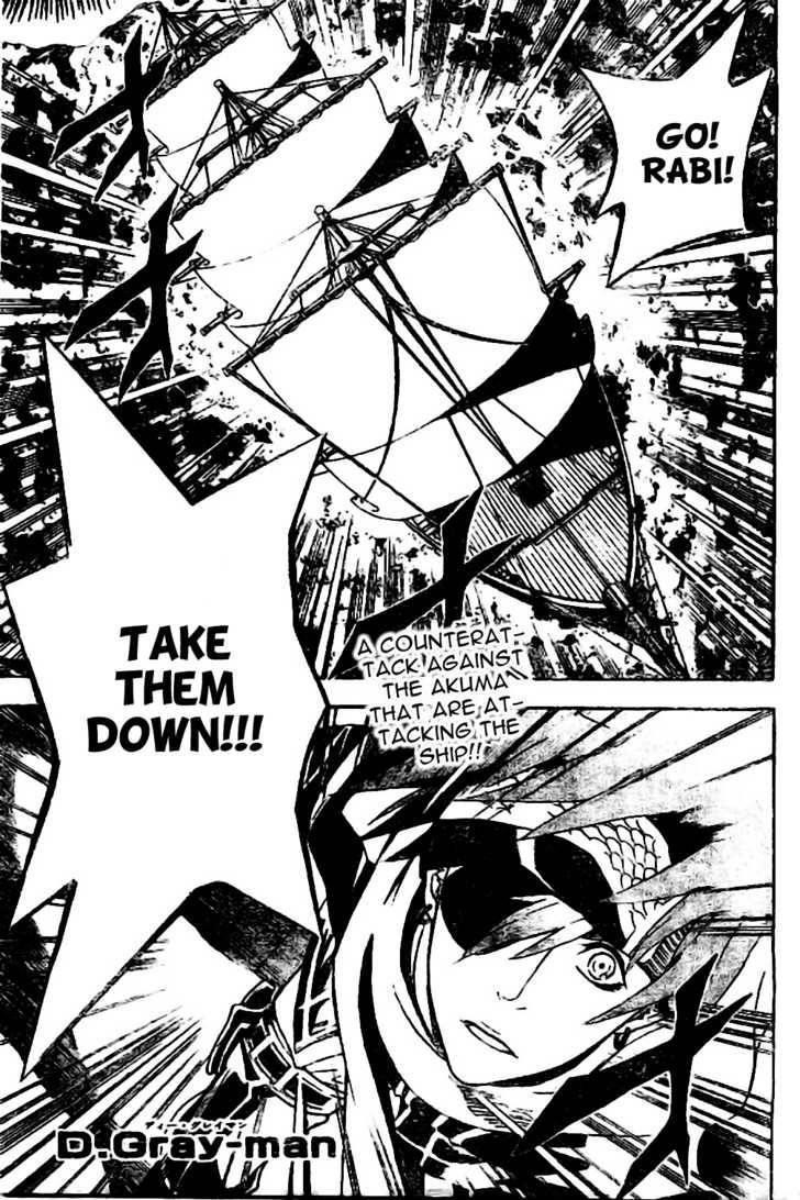 D.gray-Man Chapter 73 - Page 1