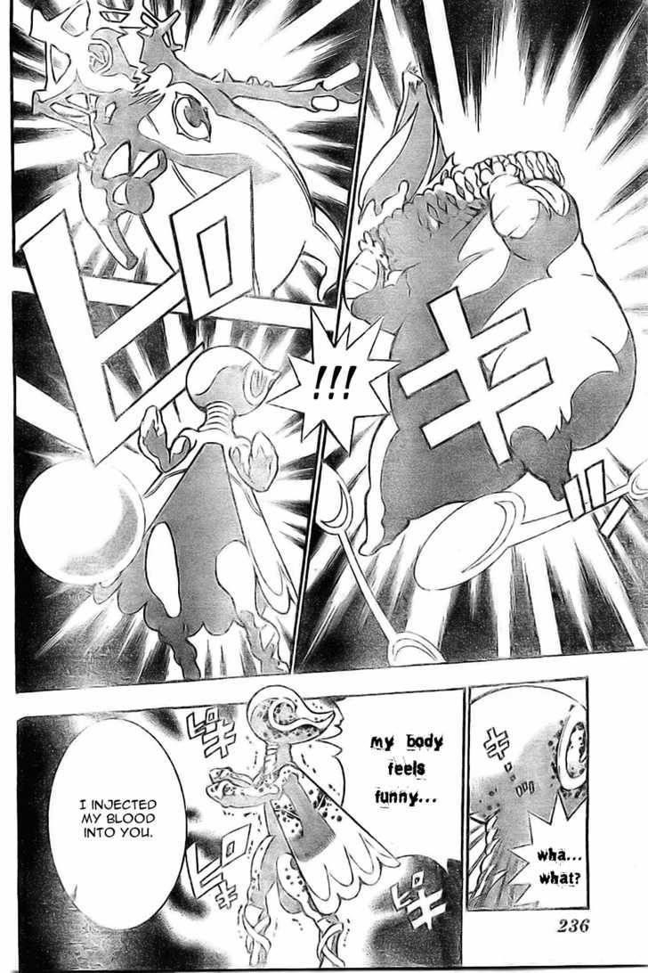 D.gray-Man Chapter 73 - Page 12