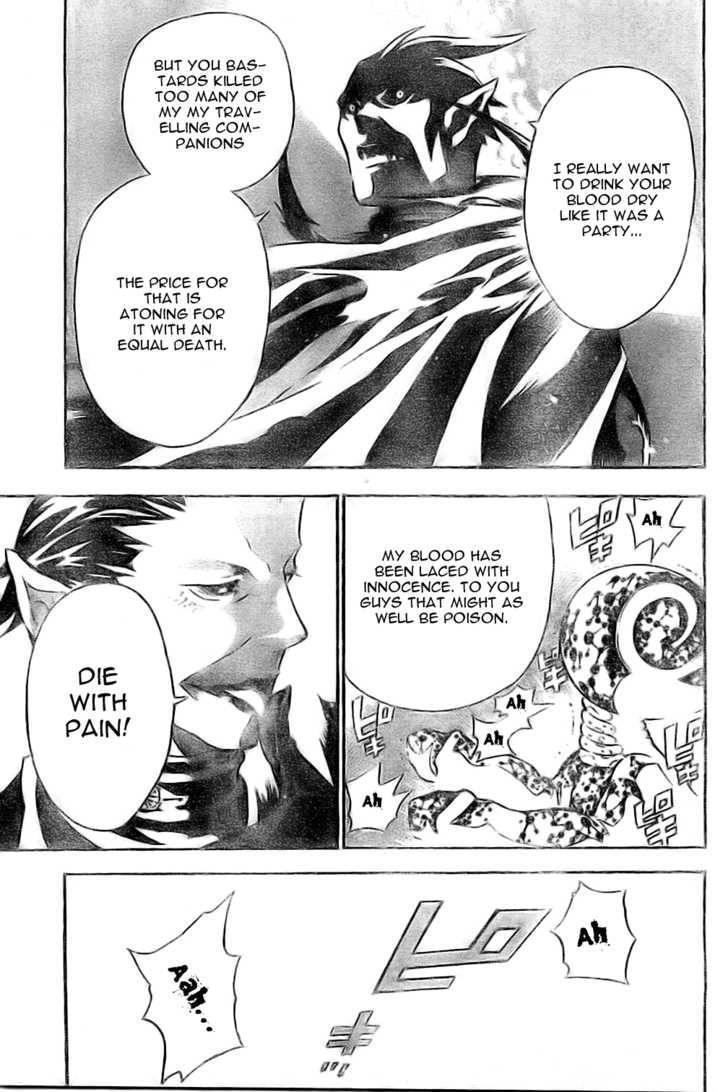 D.gray-Man Chapter 73 - Page 13