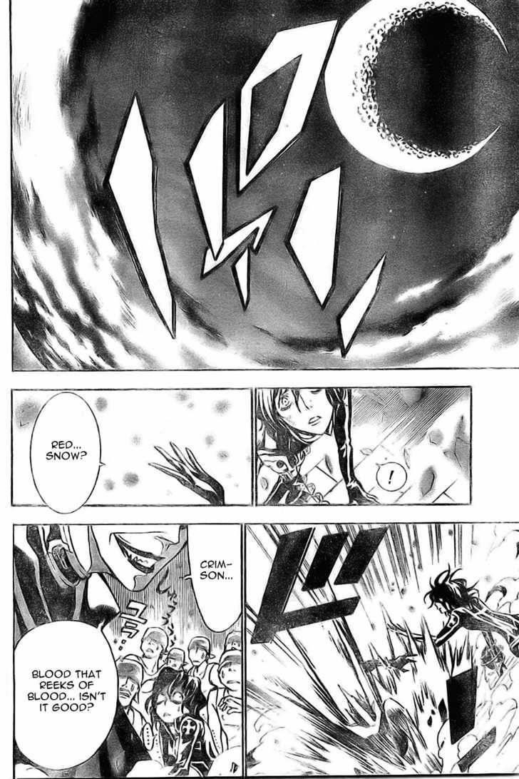 D.gray-Man Chapter 73 - Page 14