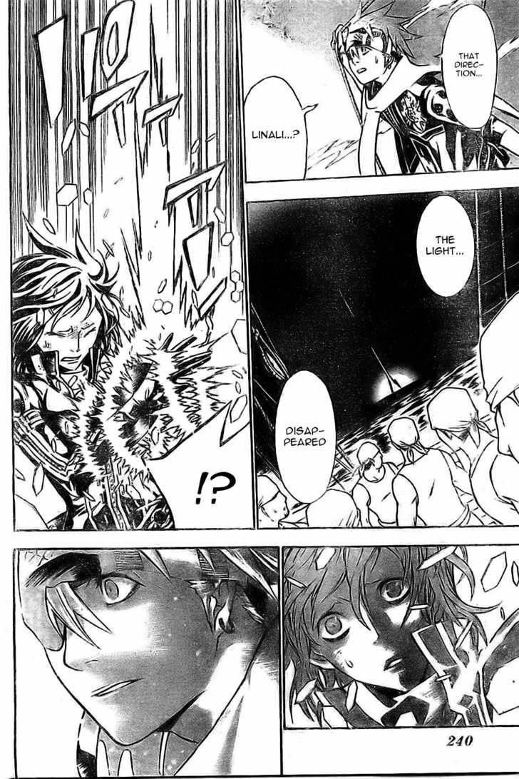 D.gray-Man Chapter 73 - Page 16