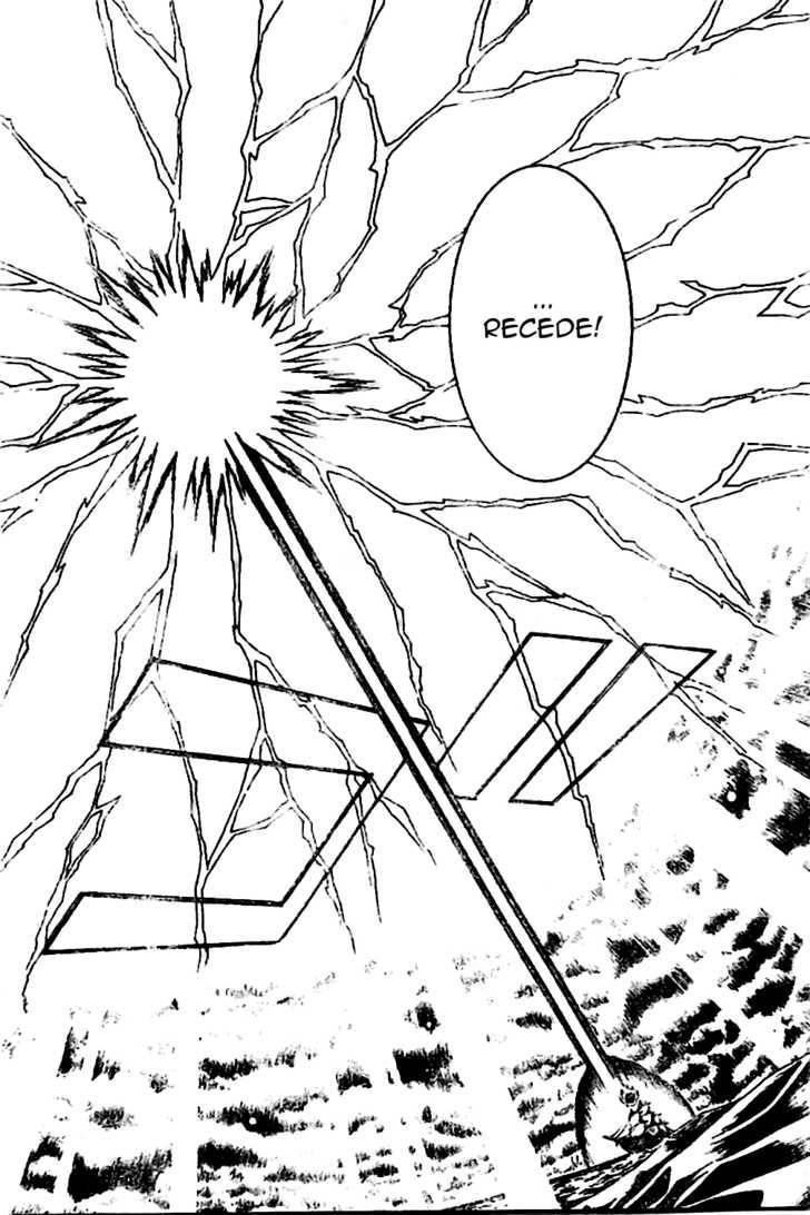 D.gray-Man Chapter 73 - Page 6