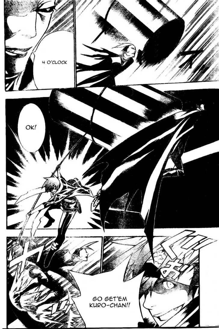 D.gray-Man Chapter 73 - Page 8