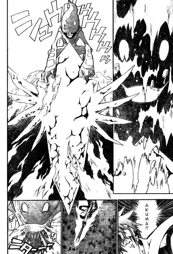 D.gray-Man Chapter 74 - Page 10