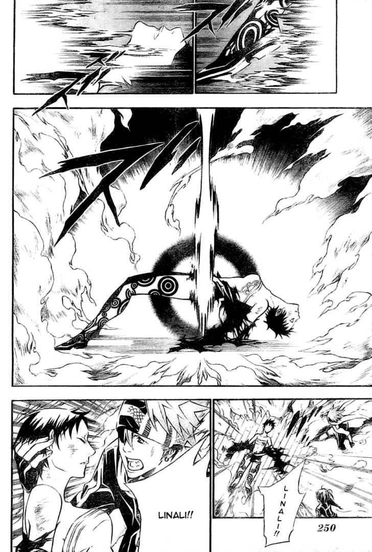 D.gray-Man Chapter 75 - Page 12