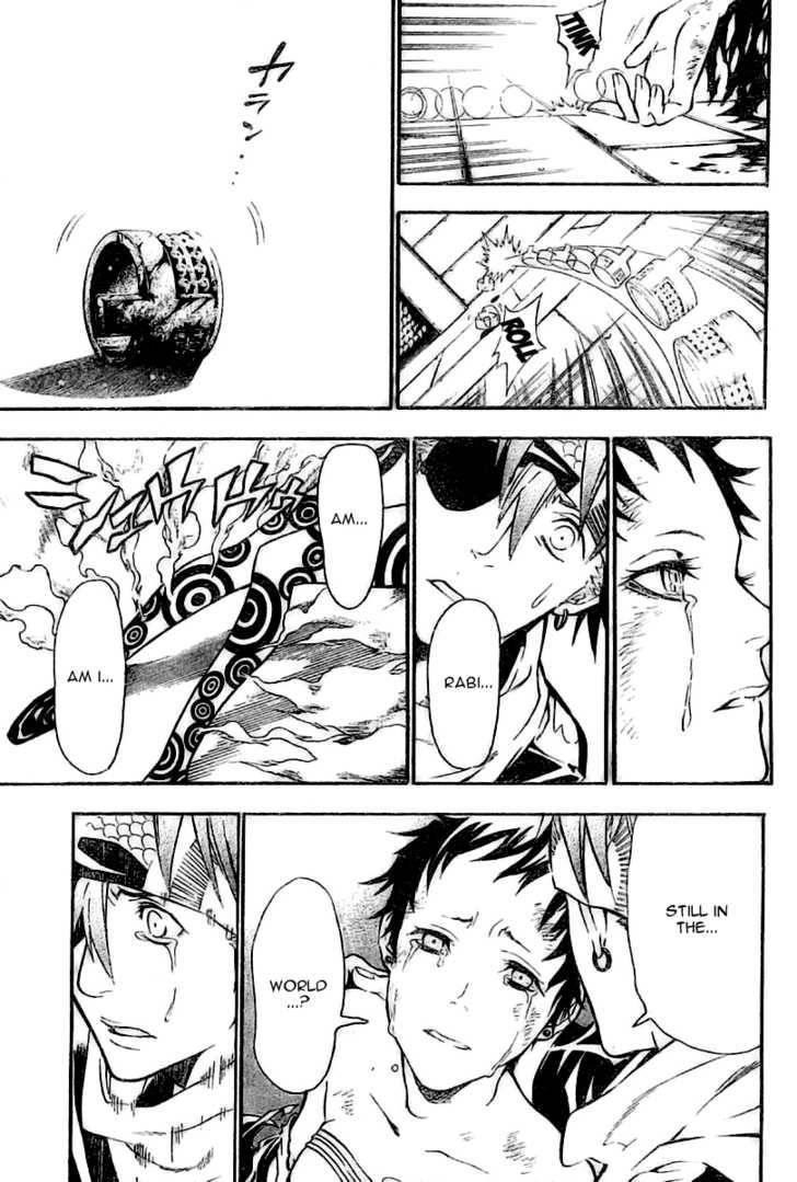 D.gray-Man Chapter 75 - Page 13