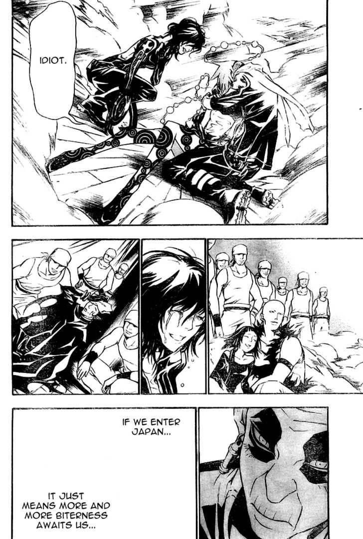 D.gray-Man Chapter 75 - Page 14