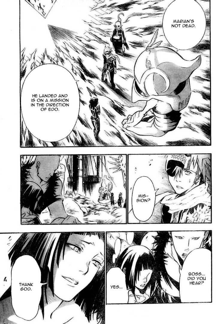 D.gray-Man Chapter 75 - Page 7