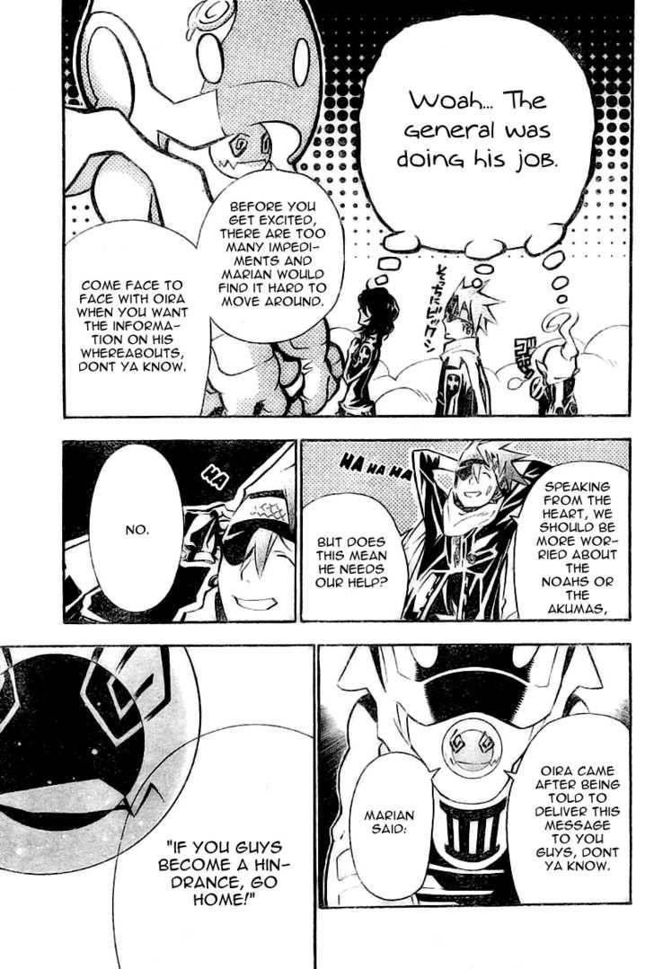 D.gray-Man Chapter 75 - Page 9