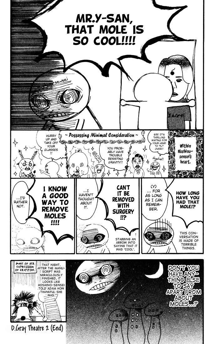 D.gray-Man Chapter 76.5 - Page 5