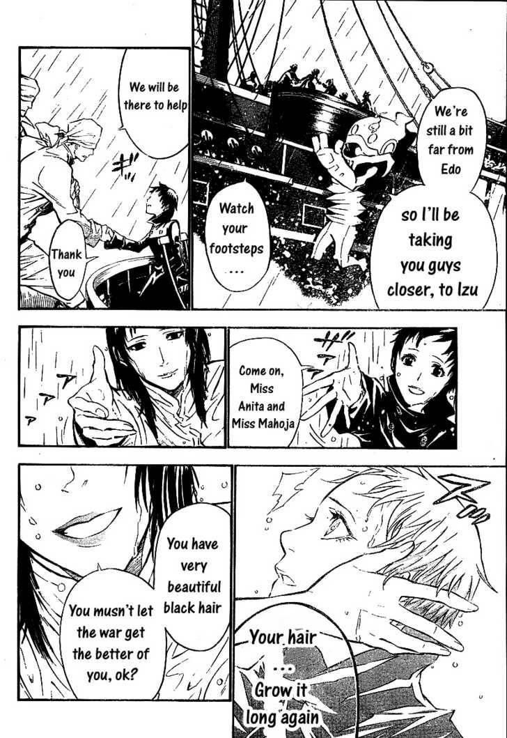 D.gray-Man Chapter 76 - Page 12