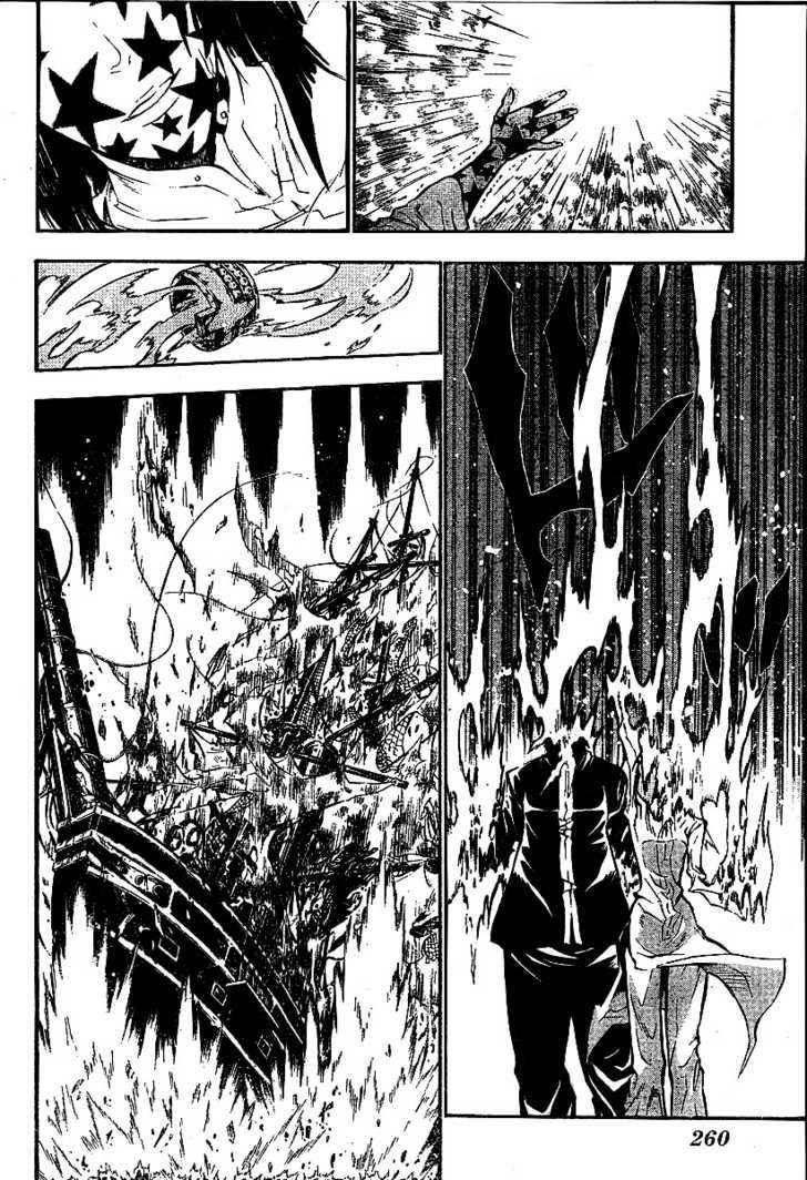 D.gray-Man Chapter 76 - Page 16