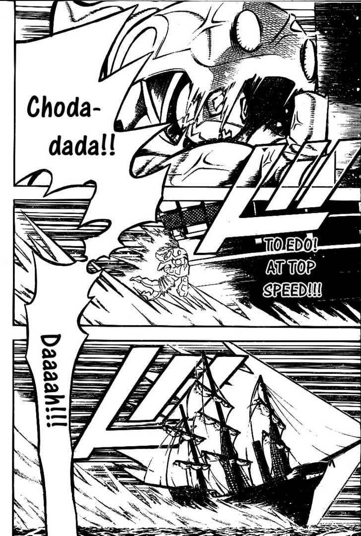 D.gray-Man Chapter 76 - Page 2