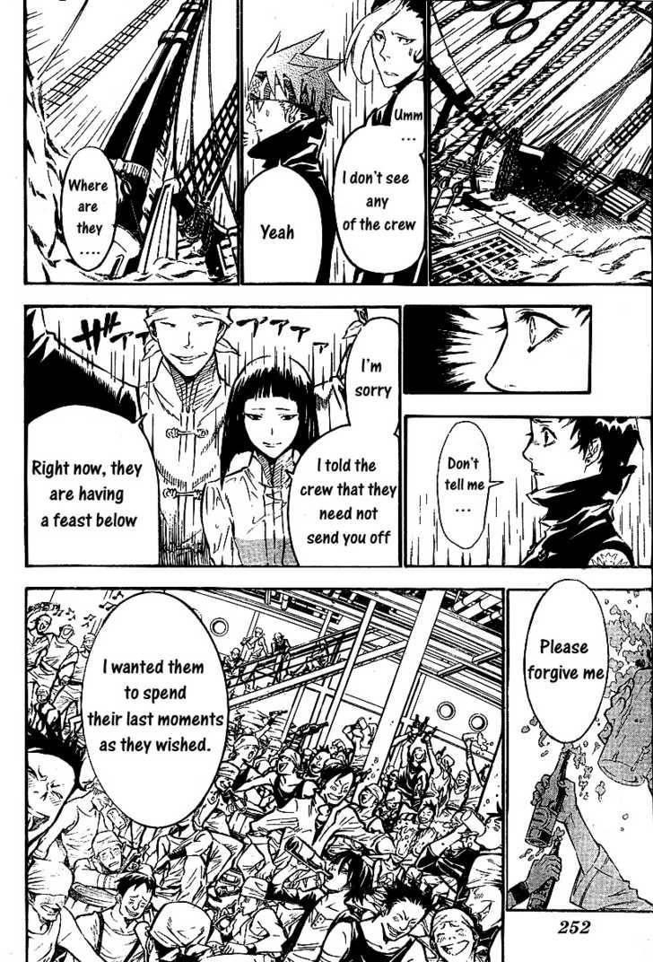 D.gray-Man Chapter 76 - Page 8