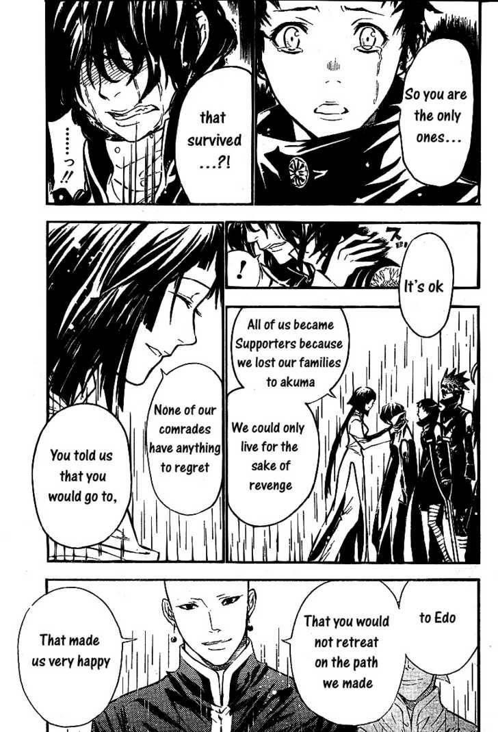 D.gray-Man Chapter 76 - Page 9