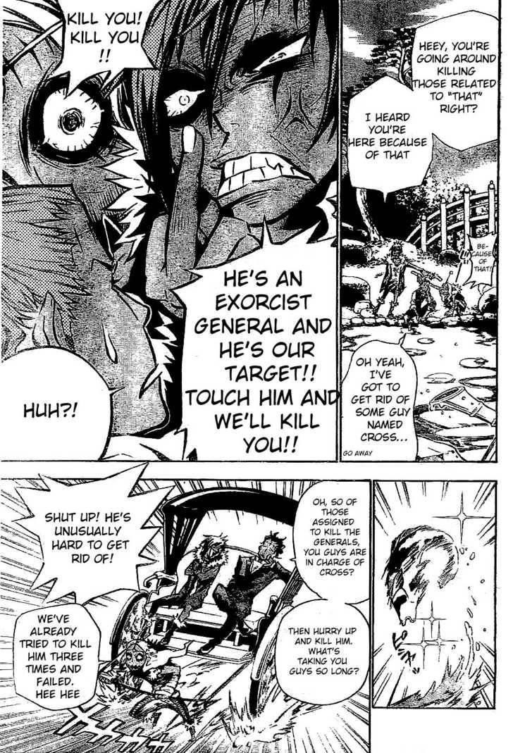 D.gray-Man Chapter 77 - Page 15
