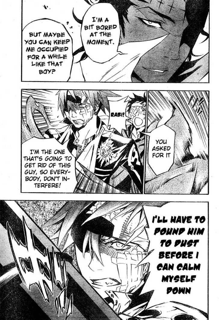 D.gray-Man Chapter 79 - Page 12