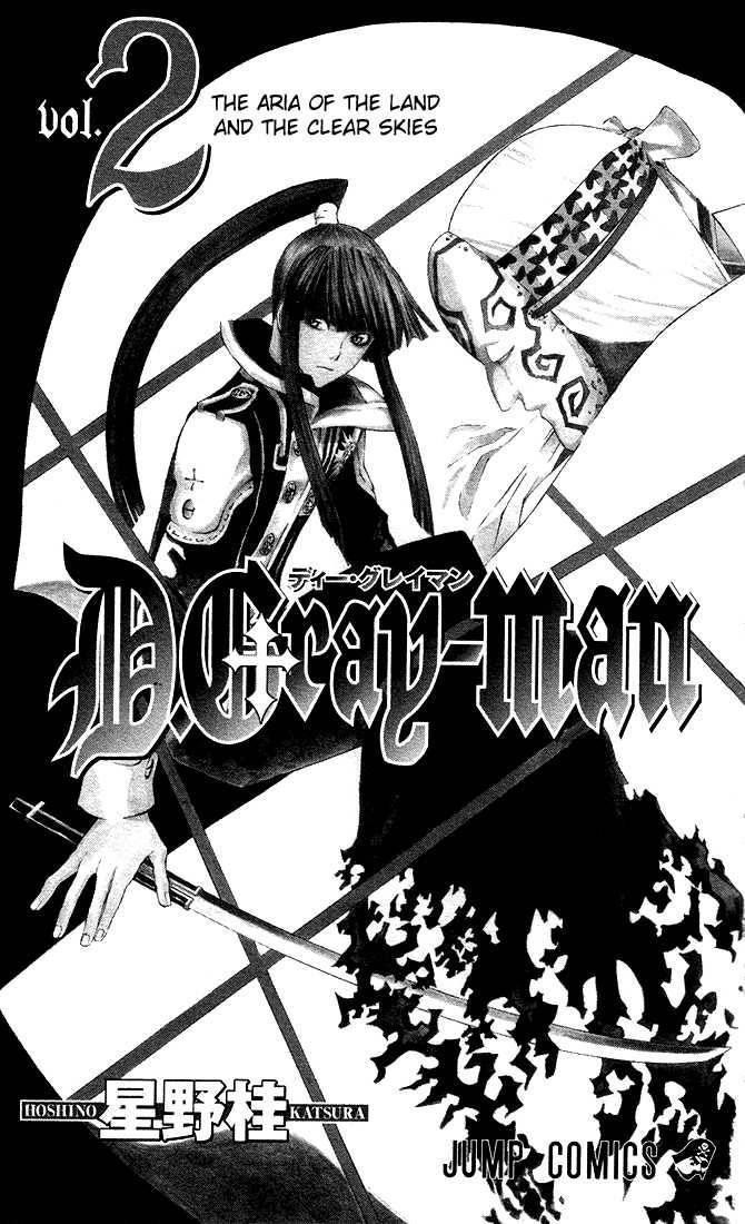 D.gray-Man Chapter 8 - Page 3
